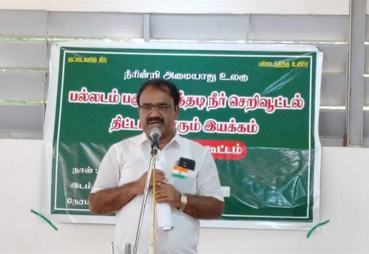 நிலத்தடி நீர் செறிவூட்டும் திட்டம் ஒருங்கிணைந்து செயல்பட முடிவு