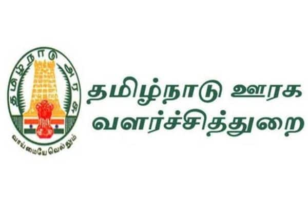 ஊரக பணிகளை ஒப்பந்தம் எடுக்க மகளிர் குழுக்களுக்கு முன்னுரிமை