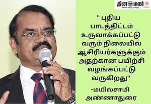 விண்வெளி துறையில் தனியார் துறை அனுமதிப்பது வரவேற்கத்தக்கது; மயில்சாமி அண்ணாதுரை