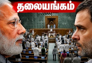  கட்சிகளின் பொறுப்பின்மை பல கோடி வரிப்பணம் வீண்!