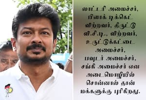 தவெக அமைச்சர்களை அடைமொழியில் அழைத்தால் தான் மக்களுக்கு புரிகிறது: உதயநிதி கிண்டல்