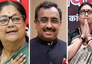 பாஜவுக்கு புது  நிர்வாகிகள் நியமனம்: ஸ்மிருதி இரானி, வசுந்தரா ராஜேவுக்கு முக்கிய பதவி