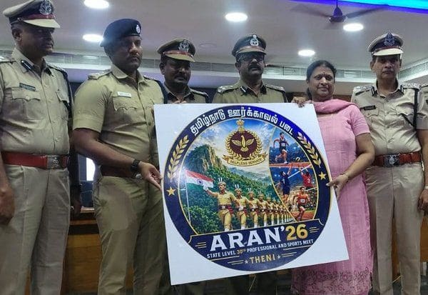  ஊர்க்காவல் படை மாநில போட்டி செப்.,18ல் தேனியில் துவங்குகிறது