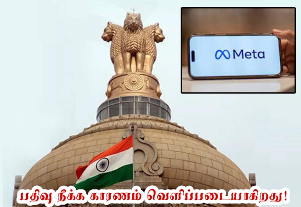 மெட்டா நிறுவனத்திற்கு மத்திய அரசு கடும் எச்சரிக்கை
