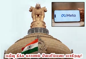 விதியை மீறினால் சட்ட பாதுகாப்பு கிடையாது: மெட்டா நிறுவனத்துக்கு மத்திய அரசு எச்சரிக்கை