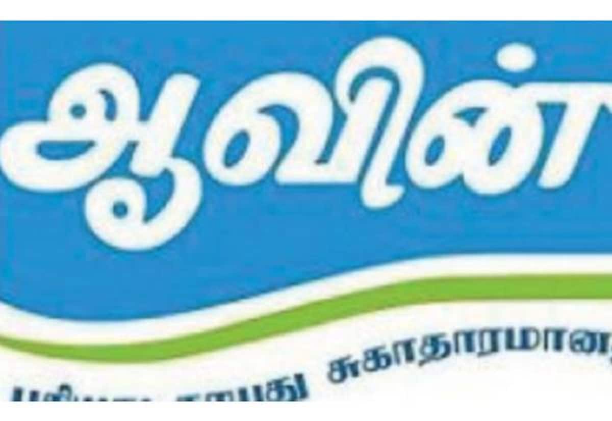 ஆவின் பால் கொள்முதல் விலை லிட்டருக்கு ரூ.41 ஆக உயர்வு