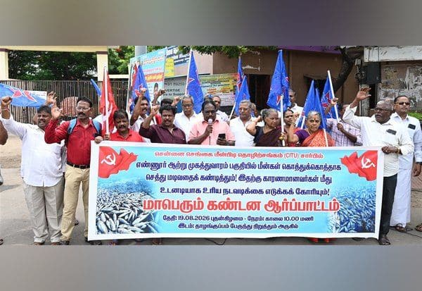 Latest Tamil News