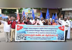  மீனவர்கள் ஆர்ப்பாட்டம்