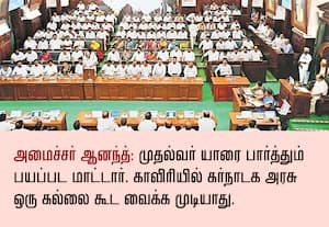 மீண்டும் வெடித்த காவிரி விவகாரம்: அமைச்சர்கள் - தி.மு.க., காரசாரம்