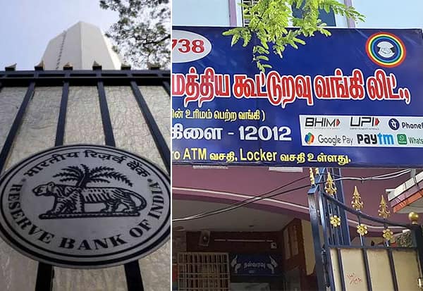 ரிசர்வ் வங்கி அனுமதி கொடுத்தும் ஒருங்கிணைக்காத தமிழக அரசு: பின்நோக்கிச் செல்லும் கூட்டுறவு வங்கிகள்