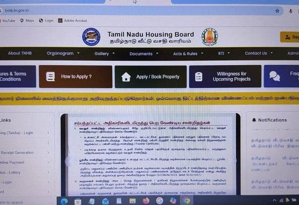 வீட்டுவசதி வாரிய வீடு வாங்க ஆன்லைன் பதிவு