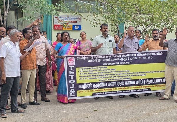 Latest Tamil News