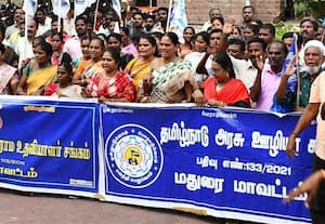  அரசு ஊழியர், கிராம உதவியாளர் ஆர்ப்பாட்டம்
