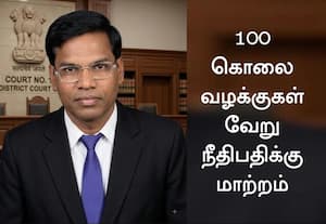 4 மாதத்தில் 22 பேருக்கு மரணதண்டனை: செஷன்ஸ் நீதிபதி தீர்ப்பால் அதிர்ச்சி!