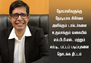  மருத்துவ படிப்புகளை தொடங்க சென்னை ஐ.ஐ.டி., திட்டம்: இயக்குநர் காமகோடி தகவல்