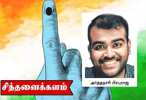  ஜாதி, மத, அரசியல் வாரிசுகளின் ஆட்சிக்கு இனி 'குட் பை' தான்!