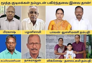 வயசு வெறும் நம்பர் தான்; உலக மூத்த குடிமக்கள் தினத்தில் மனம் திறந்த மூத்த குடிமக்கள்!