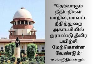 சிவில் நீதிபதி பணி நியமனத்துக்கு ஓராண்டு வக்கீல் அனுபவம் போதும்; தீர்ப்பை திருத்தியது சுப்ரீம் கோர்ட்