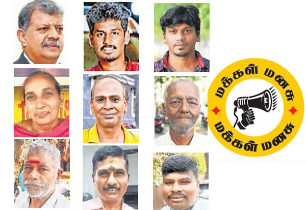  எம்.எல்.ஏ.,க்களுக்கு அரசு கார் வழங்கலாமா?