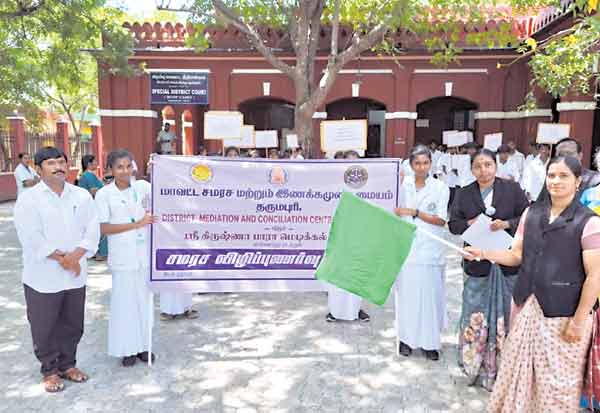 நீதிமன்ற வளாகத்தில் சமரச வாரம் குறித்த விழிப்புணர்வு முகாம்