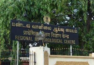   10 மாவட்டங்களில் நாளை மழைக்கு வாய்ப்பு; வானிலை மையம் எச்சரிக்கை