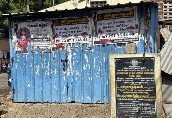  பழுதான குடிநீர் சுத்திகரிப்பு நிலையங்கள் மின் விசைப்பம்ப் குடிநீர் தொட்டிகள் பயன்பாட்டிற்கு கொண்டு வர எதிர்பார்ப்பு