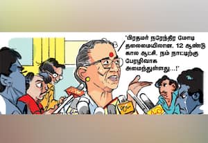  'இவரது பார்வையில் படலையோ?'