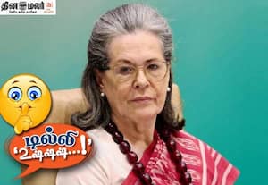  வெளியாகிறது சோனியாவின் சுயசரிதை