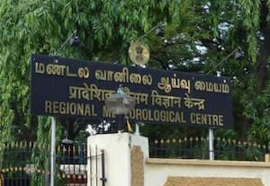 தமிழகத்தில் 13 மாவட்டங்களில் மழைக்கு வாய்ப்பு; வானிலை மையம் எச்சரிக்கை