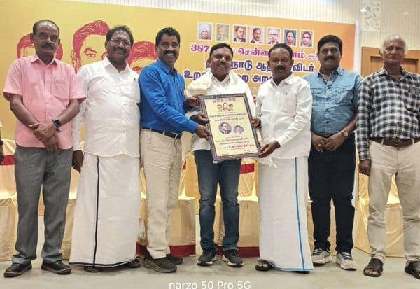 Latest Tamil News