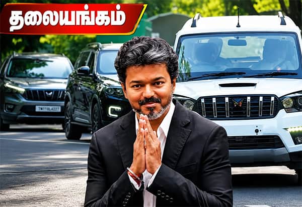 எம்.எல்.ஏ.,க்களுக்கு அரசு கார் தகுதியானோருக்கு வழங்குவதே சரி!