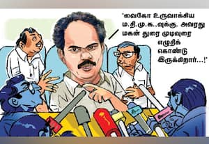  'பஞ்ச் வைக்காம முடிக்க மாட்டாரே!'