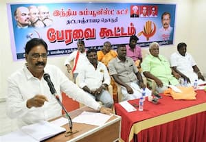  இந்திய கம்யூ., தொகுதி பேரவை கூட்டம்