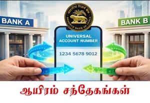 மொபைல் எண்ணுக்கு இருப்பது போல வங்கி கணக்கிற்கும் போர்ட்டபிலிட்டி வசதி கிடைக்குமா?