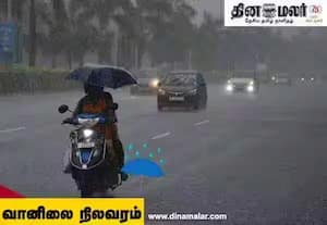 அதிக மழைப்பொழிவு எங்கே!