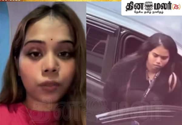 அது அவர் இல்லை; நான் : அமைச்சர் குறித்த வீடியோவுக்கு விளக்கமளித்த பெண்