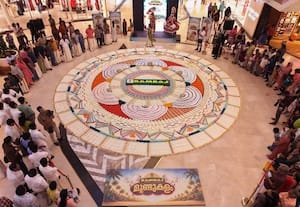  ஓணம் பண்டிகைக்கு 3,000 வேட்டிகளில் பூக்களம் ராம்ராஜ் காட்டன் புதிய சாதனை