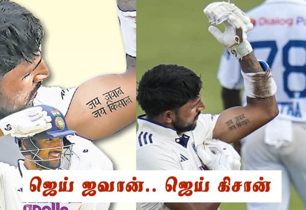 இந்திய ராணுவத்துக்கு மரியாதை செலுத்திய துருவ் ஜூரல்!