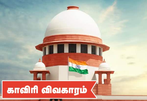 மேலாண்மை ஆணையத்திடம் முறையிடுங்கள்; தமிழக அரசுக்கு உச்ச நீதிமன்றம் அறிவுறுத்தல்