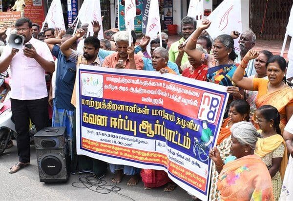 Latest Tamil News