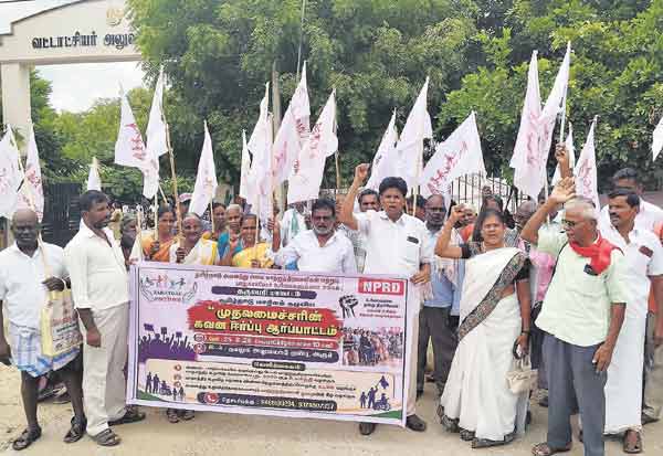 Latest Tamil News