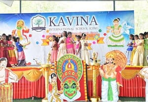  பள்ளி, கல்லுாரியில் ஓணம் கொண்டாட்டம்