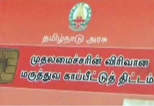  ரூ.25 லட்சத்தில் முதல்வர் மருத்துவ காப்பீடு: 'பிரீமியம்' உயர்வு இல்லையெனில் பயனில்லை