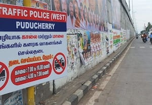  தொடரும் வாகன நெரிசலை தவிர்க்க போக்குவரத்து போலீசார் நடவடிக்கை