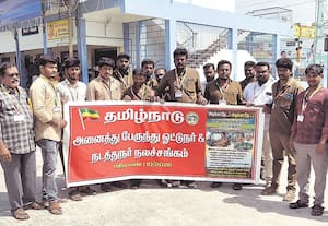 இலவச பஸ் பயண திட்டம் டிரைவர்கள் ஆர்ப்பாட்டம்