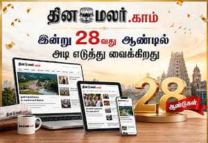 செய்திகளில் உண்மை; சொல்வதில் புதுமை; சரித்திரம் படைக்கும் தினமலர் இணையதளத்துக்கு இன்று பிறந்த நாள்!
