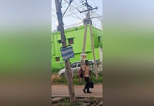  எலும்புக்கூடாய் காட்சியளிக்கும் மின்கம்பம்