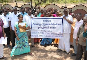  ஓய்வூதியர்கள் ஆர்ப்பாட்டம்