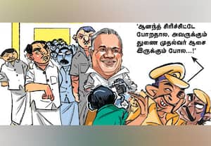  'துணை முதல்வர் ஆசை?'