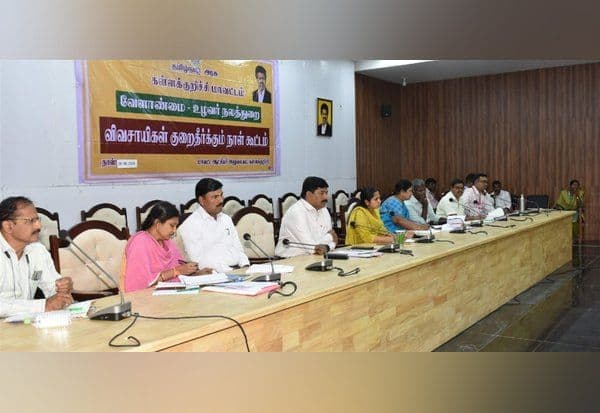 மாவட்டத்தில் வனக்கல்லுாரி, காகித தொழிற்சாலை...அமைக்க வேண்டும்: விவசாயிகள் குறைகேட்புக் கூட்டத்தில் கோரிக்கை